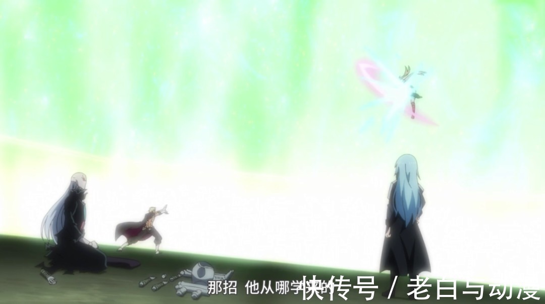 克莱曼|转生成史莱姆:维鲁德拉VS米莉姆,连“龟派气功”都用上了