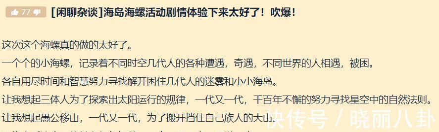 产能|上线首日40多国榜单前列，《原神》2.0往前迈了一大步