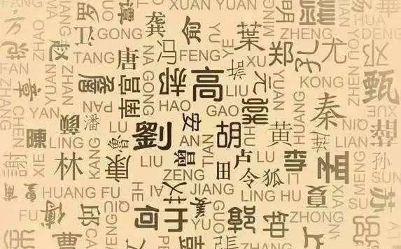 诞生|最牛的一个姓氏：不姓刘也不姓李，人口不足3万却出了15位皇帝