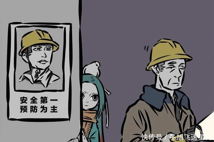 哪吒|非人哉原来精卫也有自己的小心思,深夜出没,竟然只是为了它