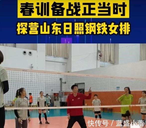 山东女排|安家杰亲自指导!山东女排春训进行中,球迷看到梅笑寒很意外!
