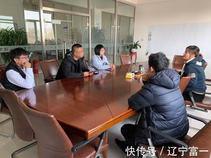 辽宁|辽宁富一离心机企业软件技术及产品质量提升会议