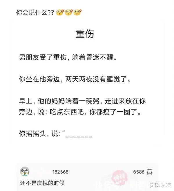 |沙雕段子为什么司马光不点火把水煮干救出孩子,一定要砸破水缸