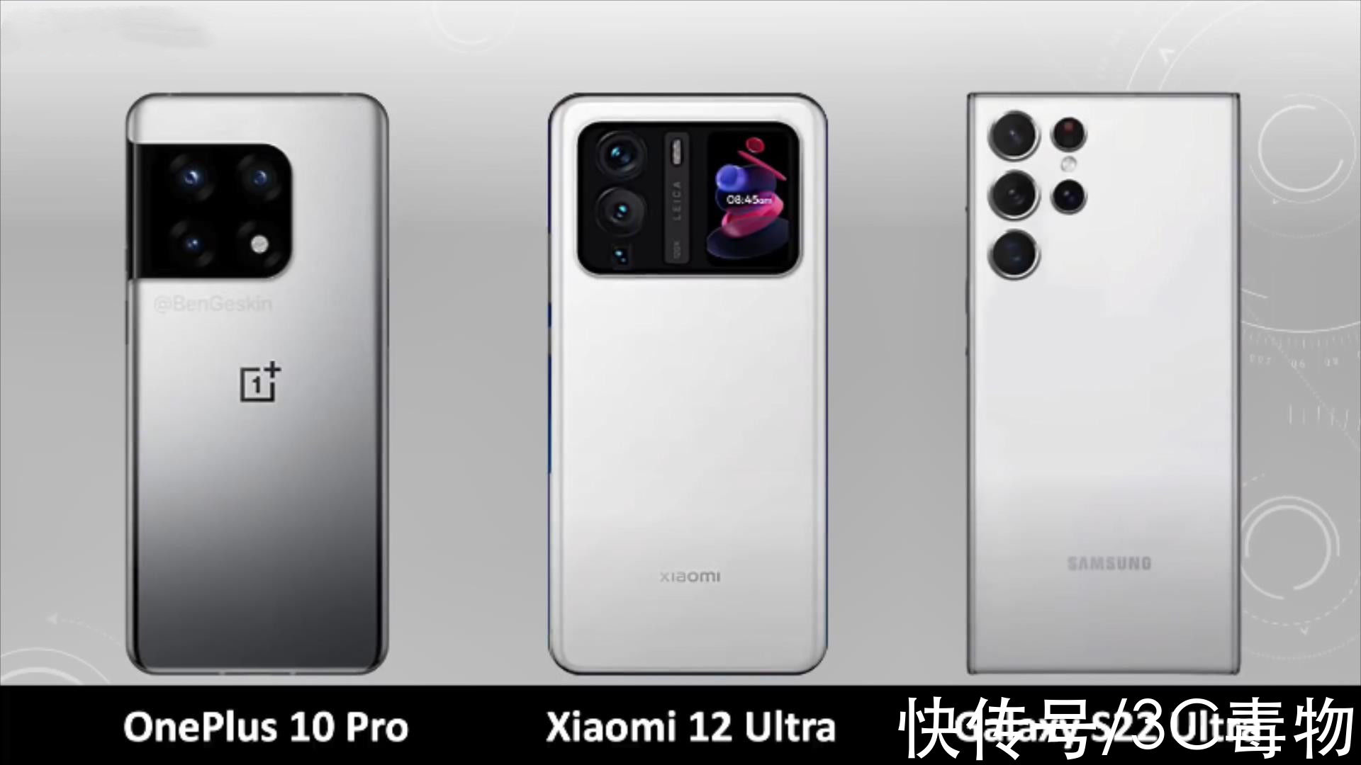 长焦镜头|小米12Ultra\三星S22Ultra\一加10Pro三足鼎立，谁才是安卓之光