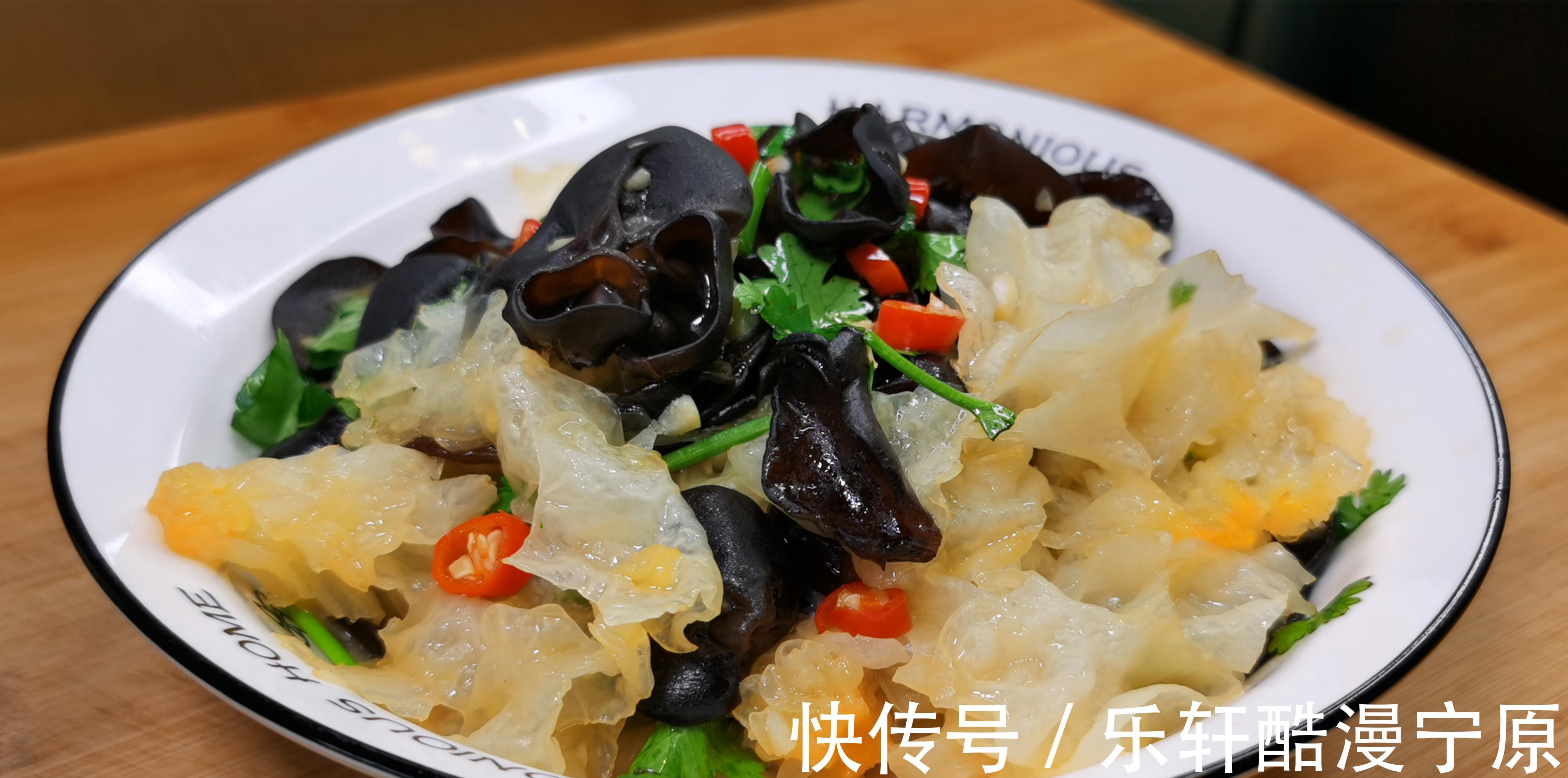 泡软|夏天没胃口试试这一黑一白的凉拌菜，一拌就上桌，家人都说好
