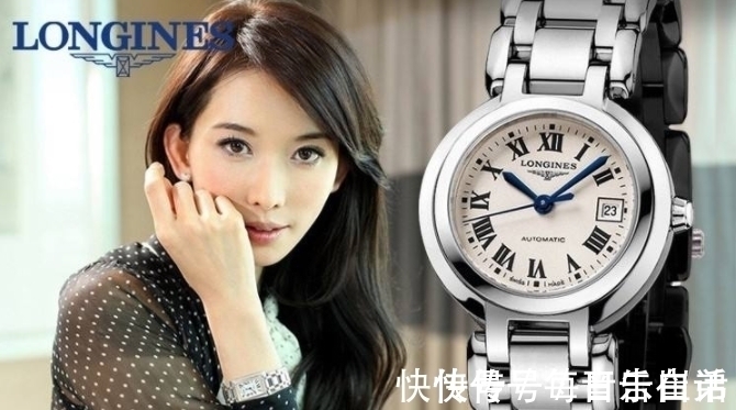 浪琴 浪琴手表哪个系列最好?资深鉴表达人给您推荐一款最合适的浪琴表