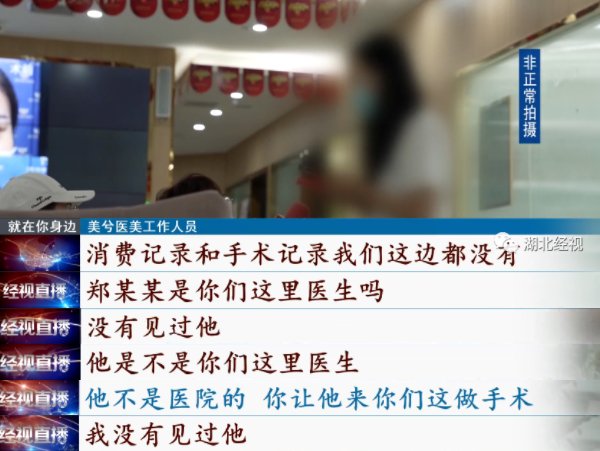 肩膀|女子隆胸后假体移位:“胸长到肩膀下面了”