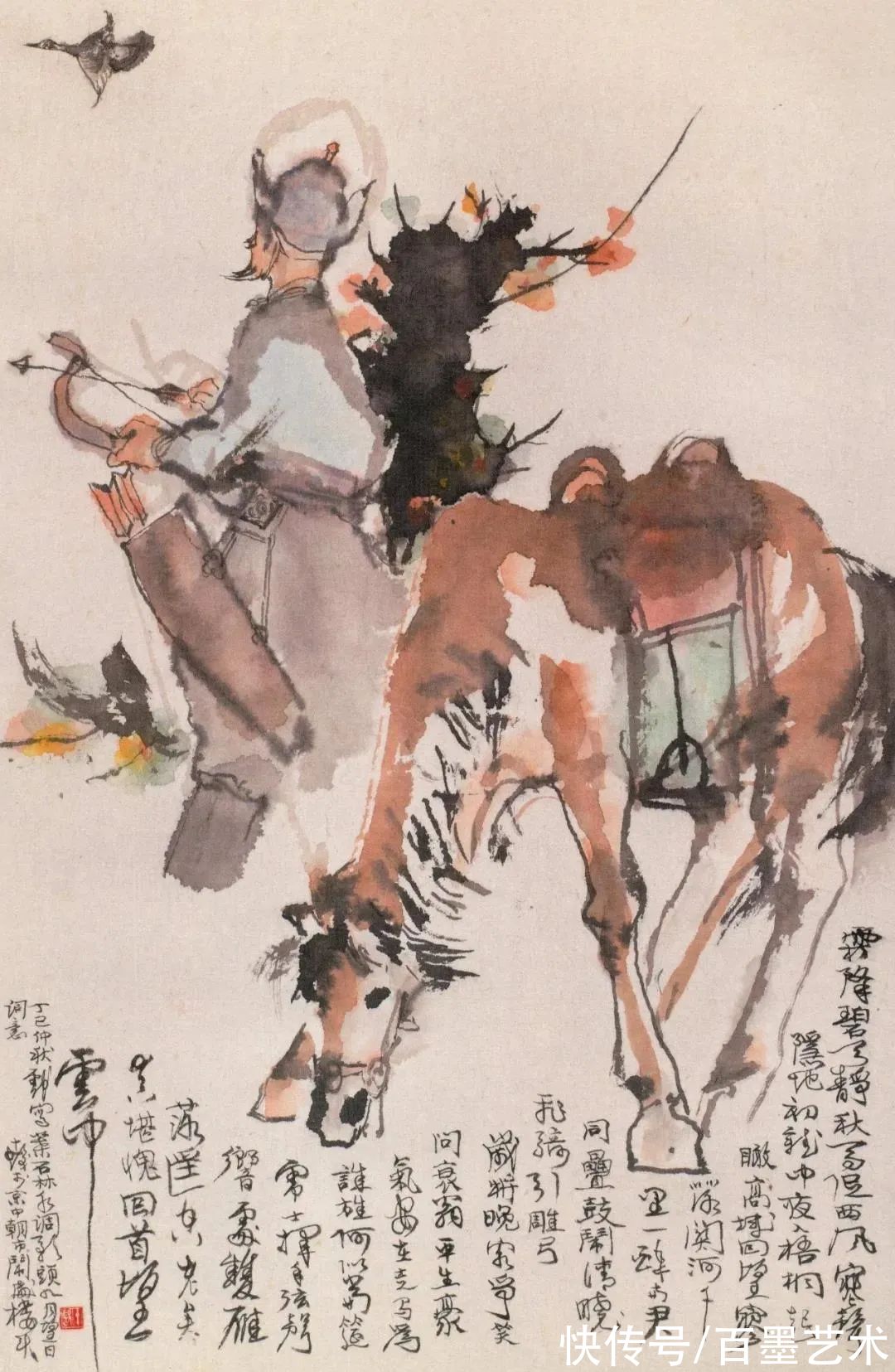 汪大文|程十发送女弟子四组册页，隐藏了四十年的精彩