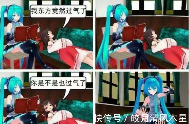 千本樱|东方凉了几年了，初音未来还能坚持多久