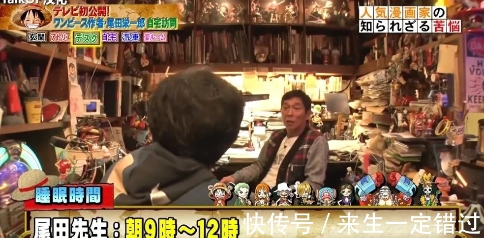迷弟|他曾是鸟山明的迷弟,仅凭一部漫画称霸日漫界!其名为尾田荣一郎