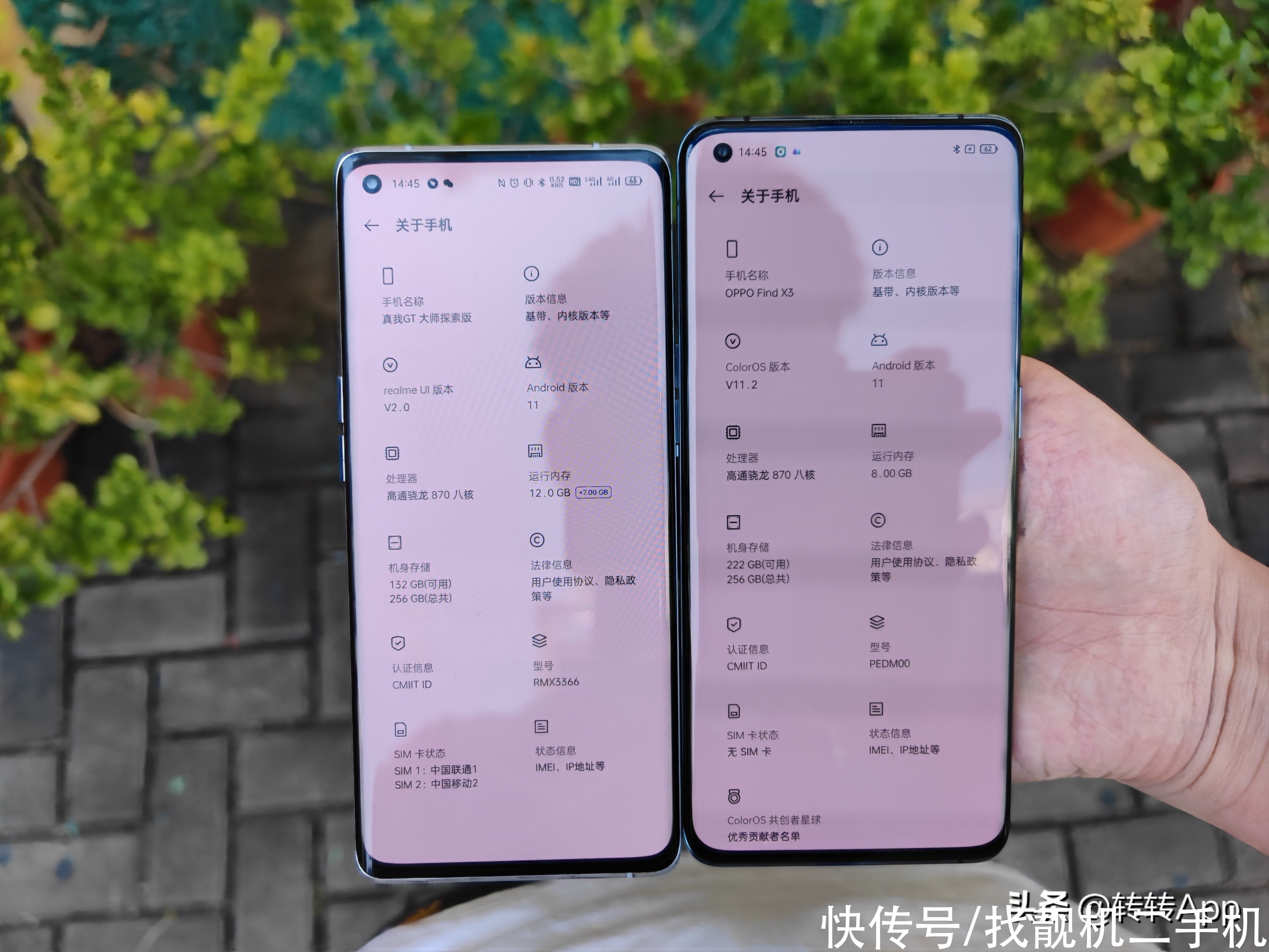 dx3|oppo FindX3对比realme GT大师探索版，谁才是870的最佳选择？