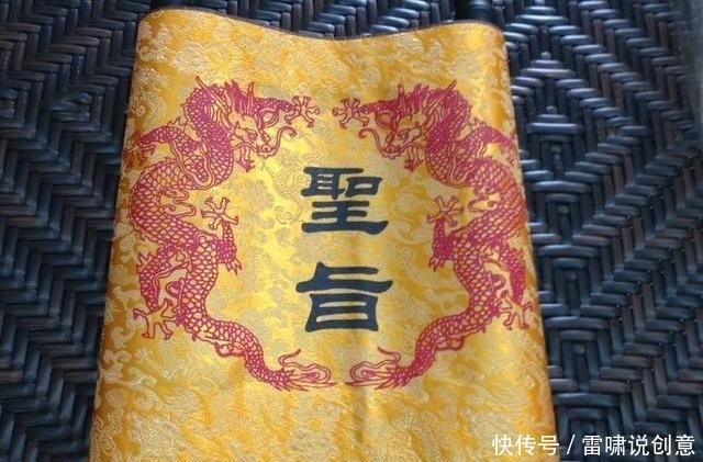 博物馆|乾隆下过最搞笑的圣旨,对方看后捧腹大笑,现还珍藏在英国博物馆