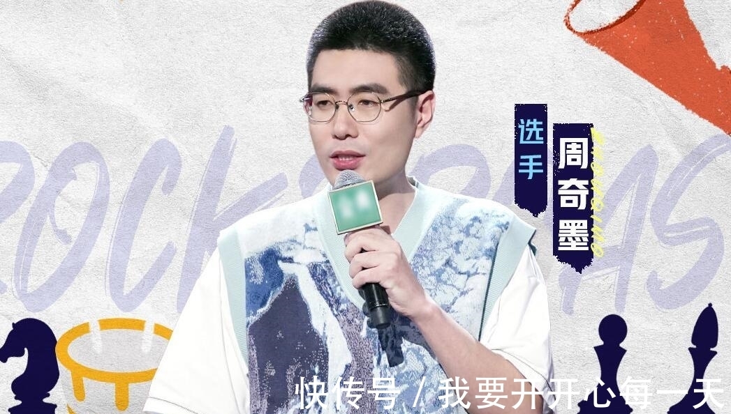 剧本|李诞临时改赛制却意外暴露节目剧本,观众投票与实际不符令人尴尬