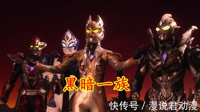 黑暗巨人|特利迦23:卡姐处决叛徒,达贡为何心生不满,还执意要退团