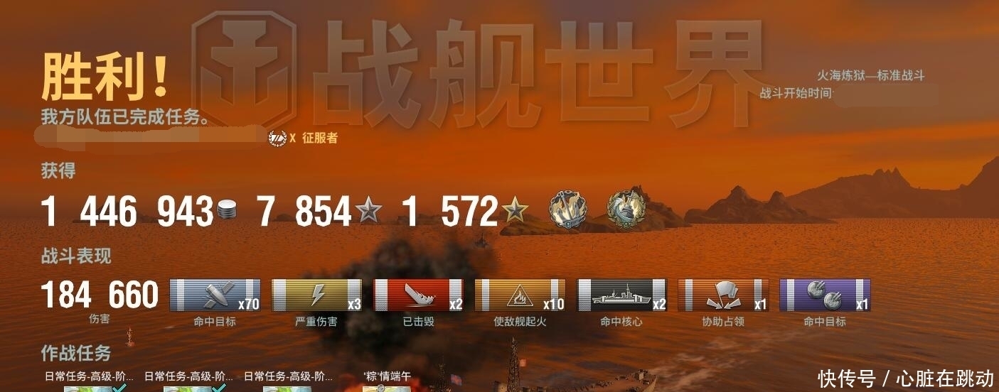 征服者|任务神器非它莫属，战舰世界Y系十级战列舰征服者评测