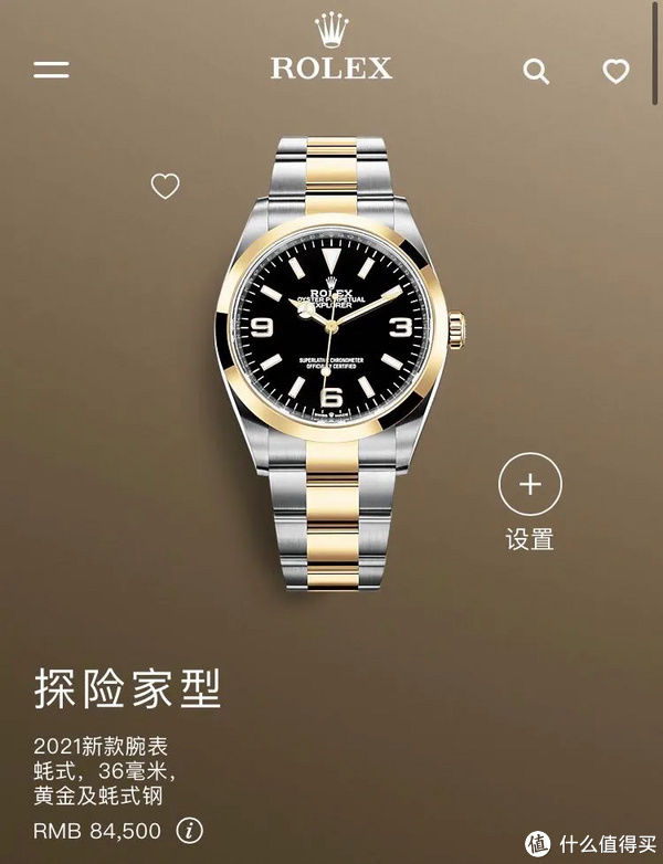 劳力士新款发布： DJ有惊喜，探2换代，迪通拿有新