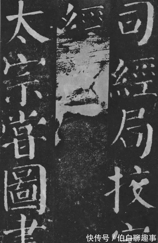 宋伯鲁|《颜勤礼碑》完整拓本附释文,方便随时读帖!