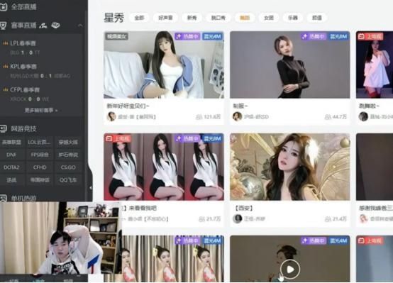 Letme查房舞蹈主播！慘遭水友舉報，林七七回應亮了