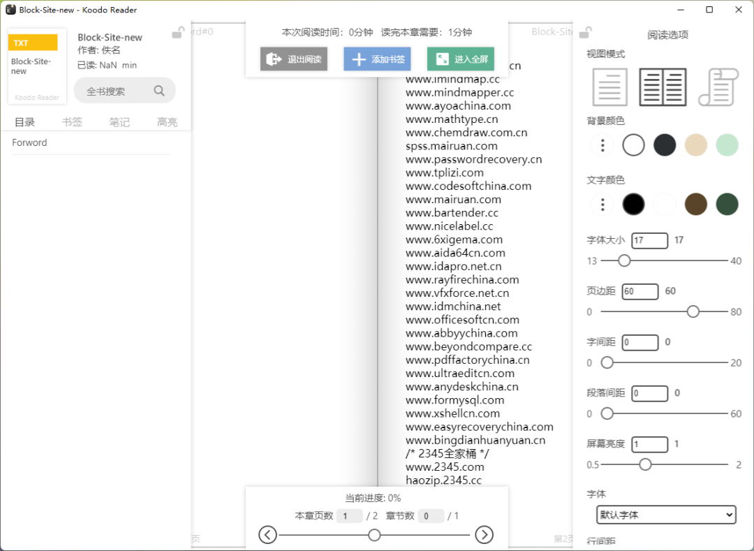 电子书阅读神器!免费开源、支持云备份:Koodo Reader-7