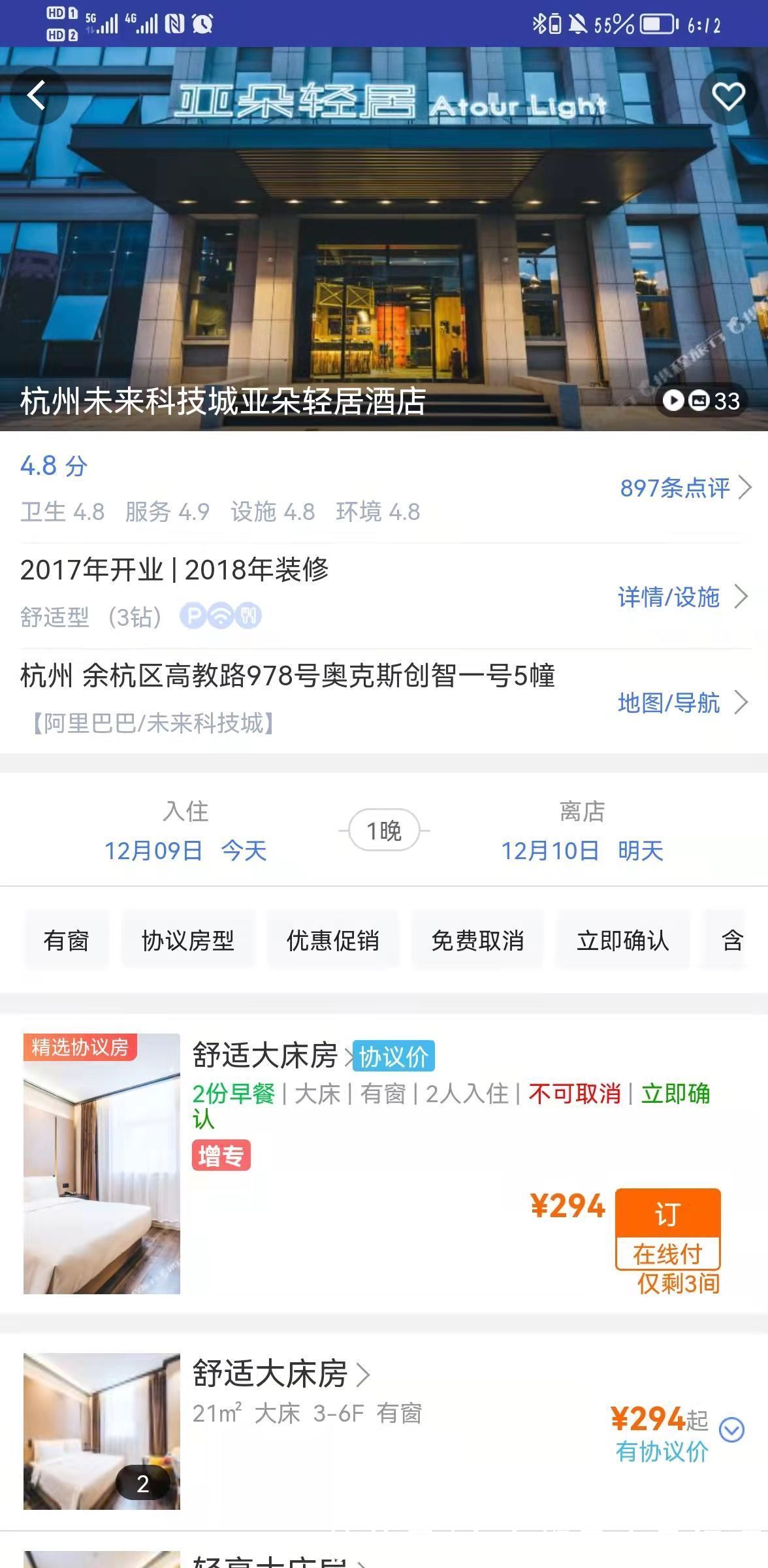 b产品“无”之道（四）——框架篇