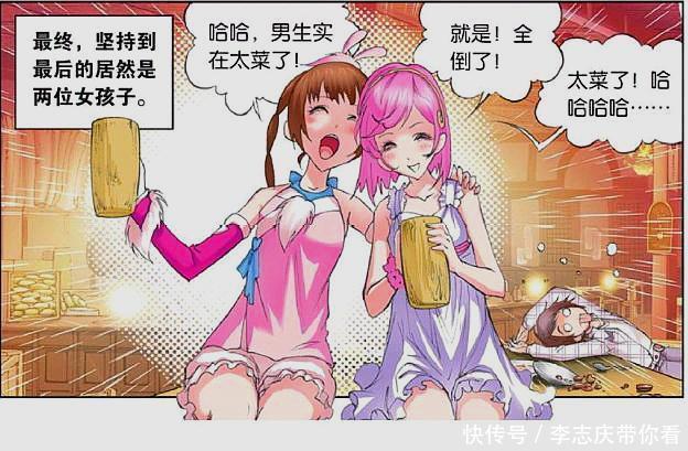 唐三|斗罗大陆:唐三不行的事情被小舞戳穿,宁荣荣勉强答应奥斯卡!