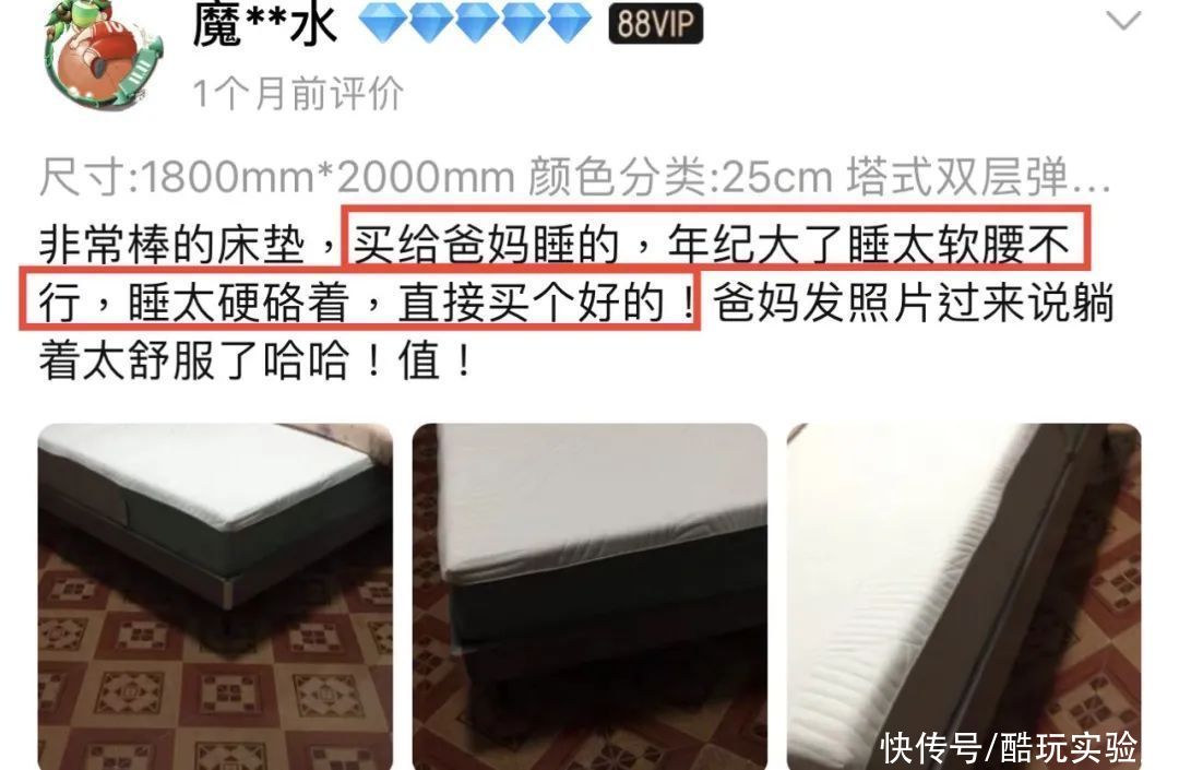 马毛|你想在价值10万元的床垫上滚床单吗？