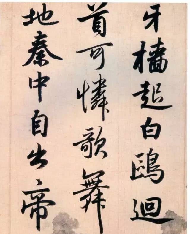 子昂|赵孟頫作品《杜甫秋兴八首》,笔圆墨润,筋丰骨健!