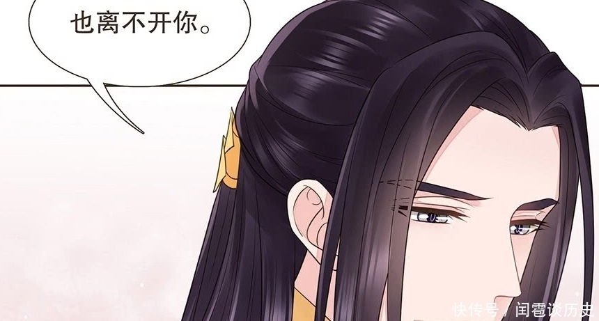 《代嫁丞相》皇上终于开窍,丞相却变榆木疙瘩,“急坏了”粉丝们