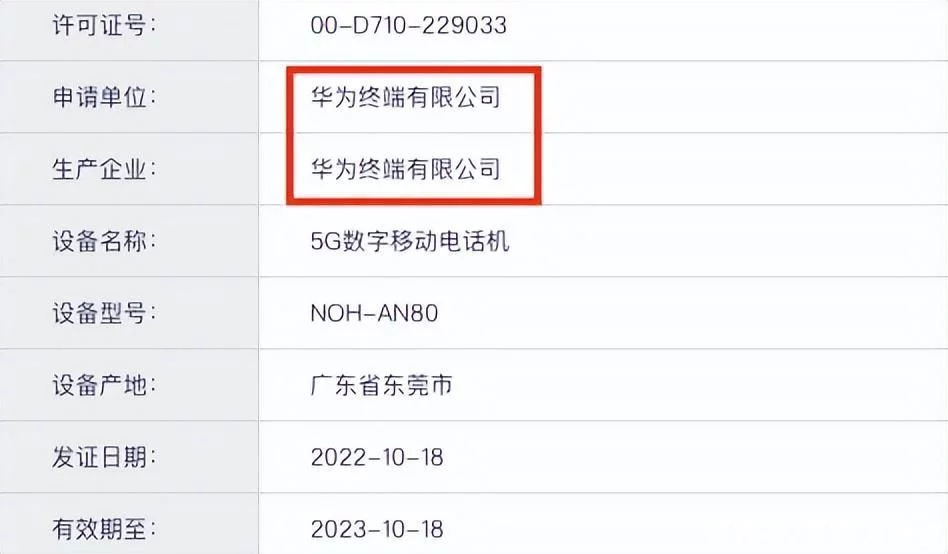 燃爆了(华为最新5g手机有哪些)华为哪款手机是5g手机,华为的「后 5G 时代」, 燃爆了(华为最新5g手机有哪些)华为哪款手机是5g手机,华为的「后 5G 时代」,