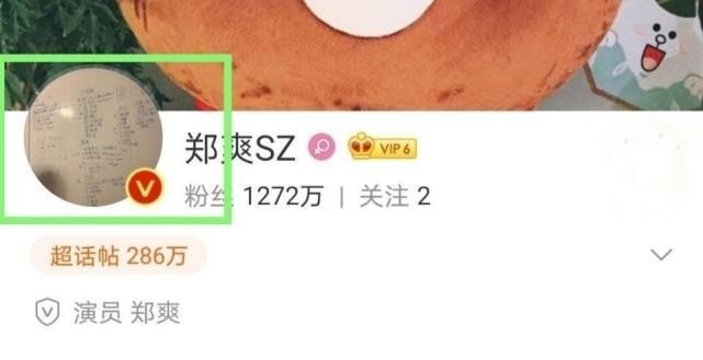 澄清app传闻!被切断发声方式后另辟蹊径?
