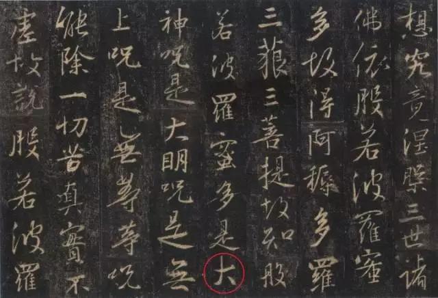 大学校名题字书法哪家强?