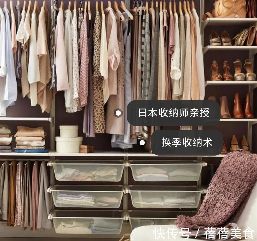 收纳|学会日本太太收纳四大方法，生活幸福感提高不止一倍，太好用了