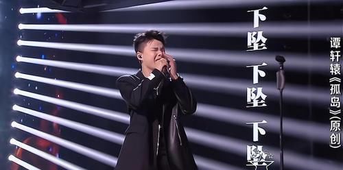 好聲音:汪峰的點(diǎn)評(píng)引起爭(zhēng)議,3比5落敗,迷你機(jī)遺憾離場(chǎng)