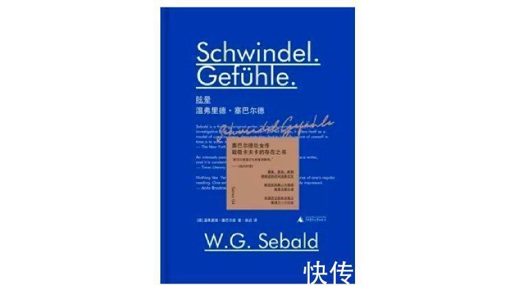 火灾$这本小说读起来窒息,但却是杰作|一周新书风向标