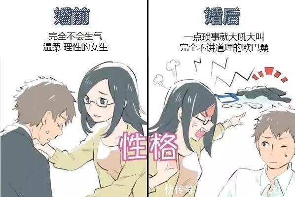 告诉|娶一个日本妻子是什么体验一组漫画告诉你，想象丰满现实骨感！