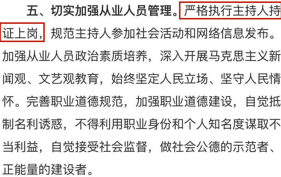 娱乐圈和饭圈被整顿,对王一博的影响最大?丁程鑫也有麻烦了