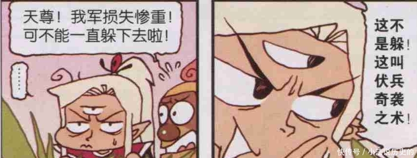 破坏|二郎神意图出奇制胜，结果却被笑天所破坏，最终导致踏上亡命之路