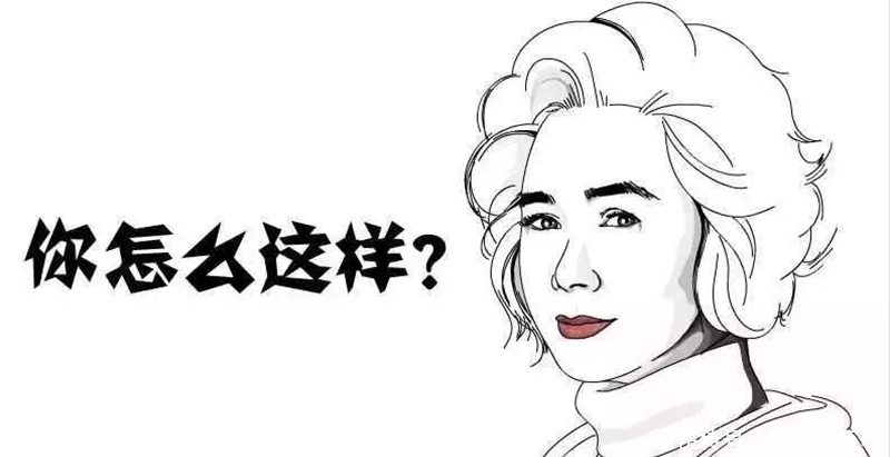 老王|恶搞漫画：男人突然放弃追求女神，因为看不到爱情的“进度条”！