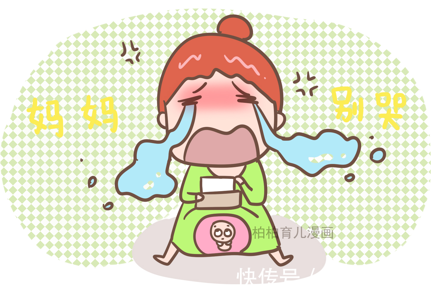 胎膜|胎儿提前报道,是喜是忧胎膜早破十大原因揭秘