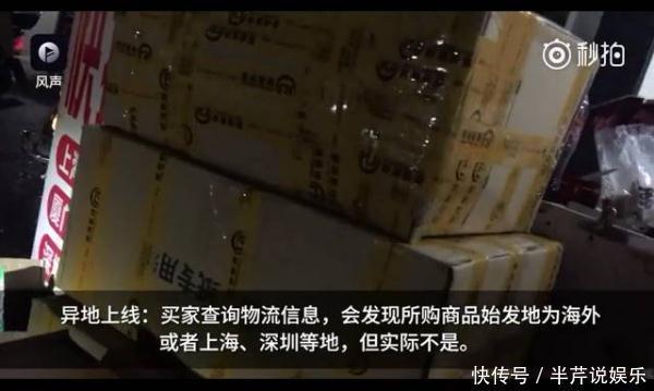 奶粉|举国震惊!全是假货没有一件真品基本没有,没有……