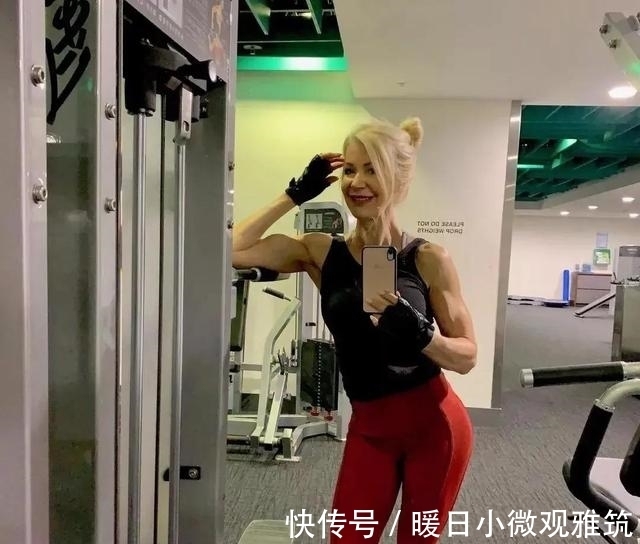 小姑娘|65岁澳洲奶奶健身16年,身材不输年轻小姑娘,带你了解健身魅力