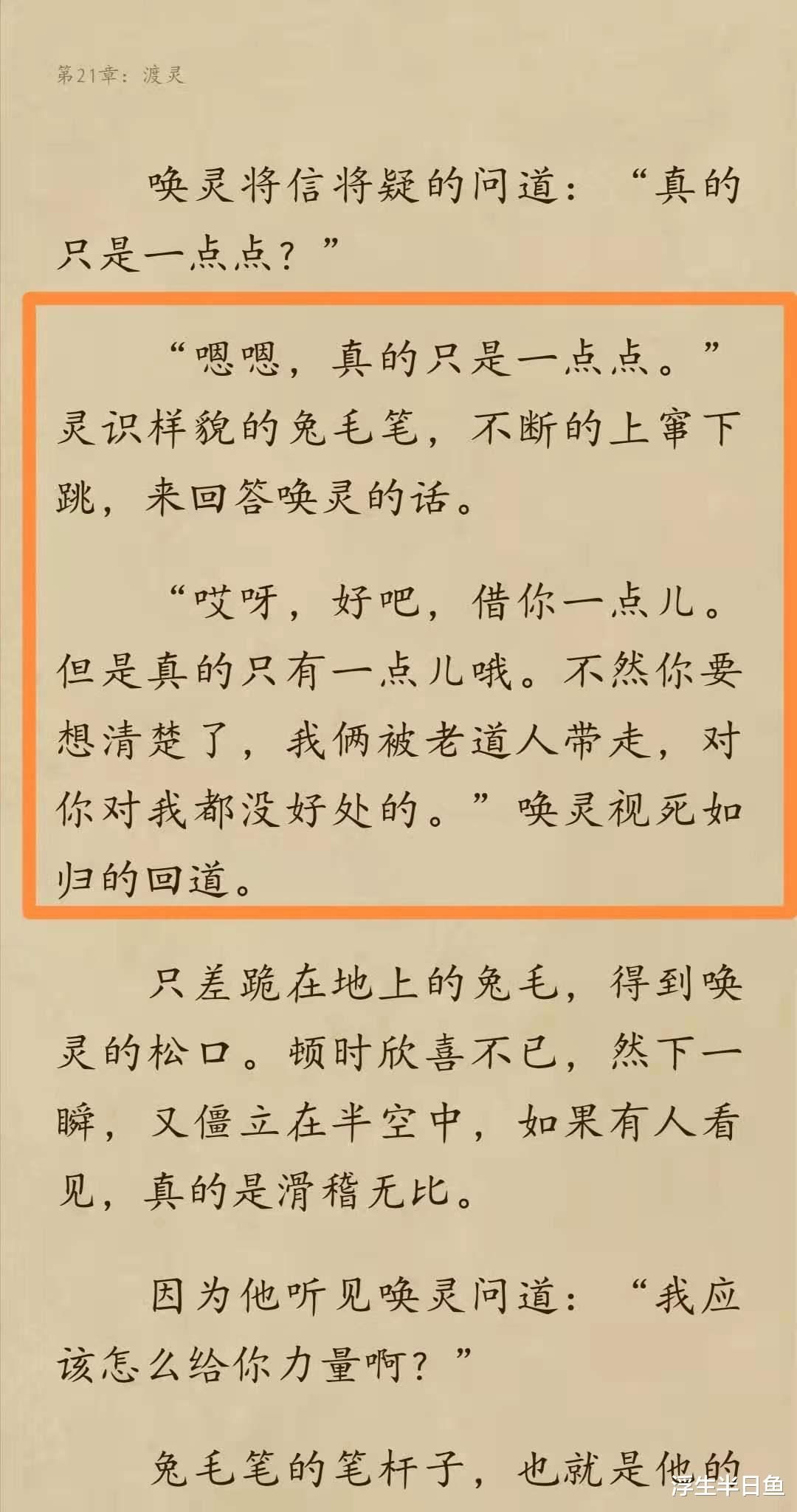 前有会说话的古董，今有会跑路的荷包，小说《消失的古董》荷包携一众古董跑路了