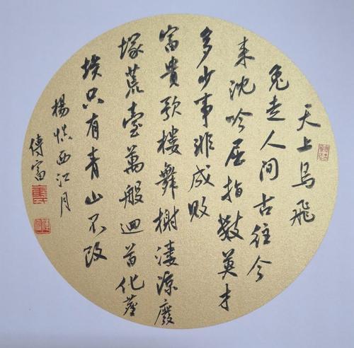 弹词!叹尽兴亡的《廿一史弹词》背后,是明代才子杨慎的豁达人生