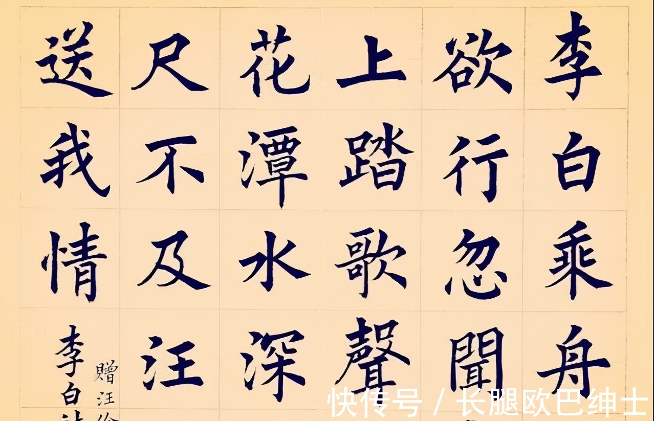 曹宝麟@资本的骗局,书法大师楷书对比,什么是真相?