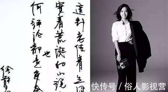 专家#孙俪和徐静蕾书法,受到网友的赞美,却受到专家的批评:没入门!