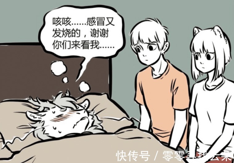 敖烈|非人哉同样是发烧，敖烈传染给九月和十一月，哪吒差点被卸胳膊