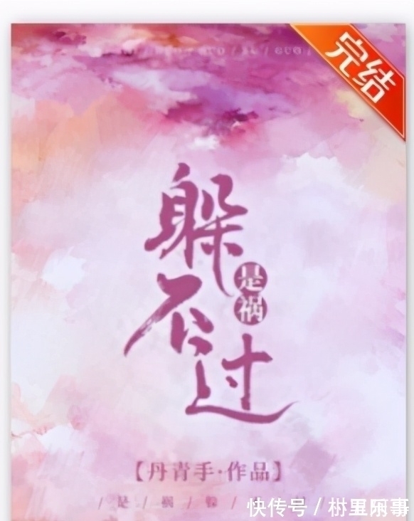 清大@【8本斯文败类男主文】“姐姐不爱我,为什么对我笑”