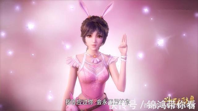 斗罗大陆|斗罗大陆:唐三直男式土味情话,听的小舞很无奈,却依然想亲唐三