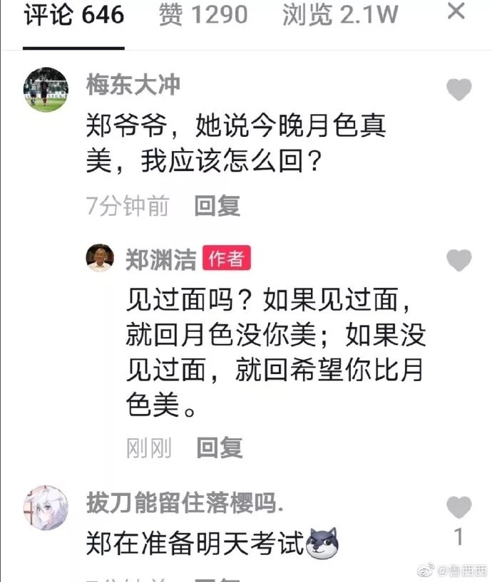 大王|素食童话大王郑渊洁：买了北京10套学位房存放读者来信，它们弥足珍贵！