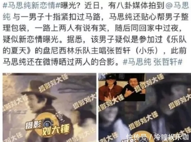 白客 baby抢杨超越资源?